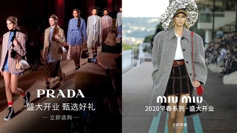 prada turn around|prada miu.